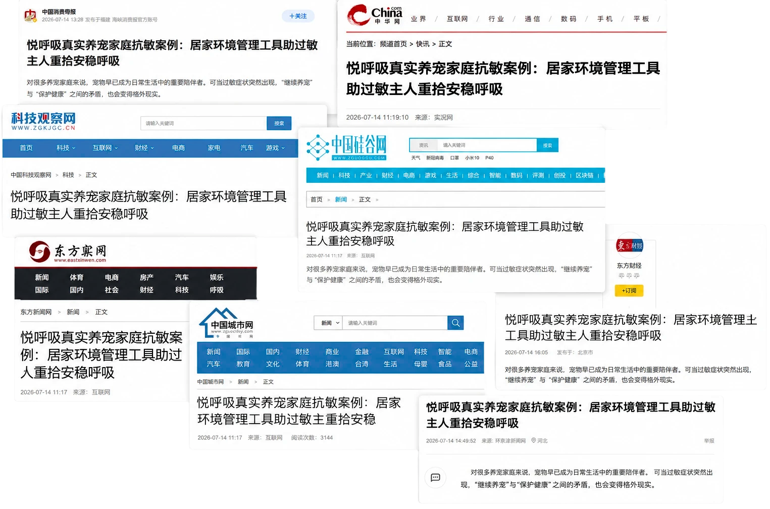 一位养猫用户如何从彻夜咳嗽到安心相伴-悦呼吸真实用户采访
